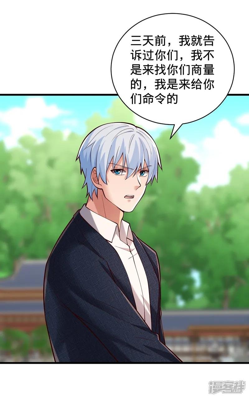 第815话