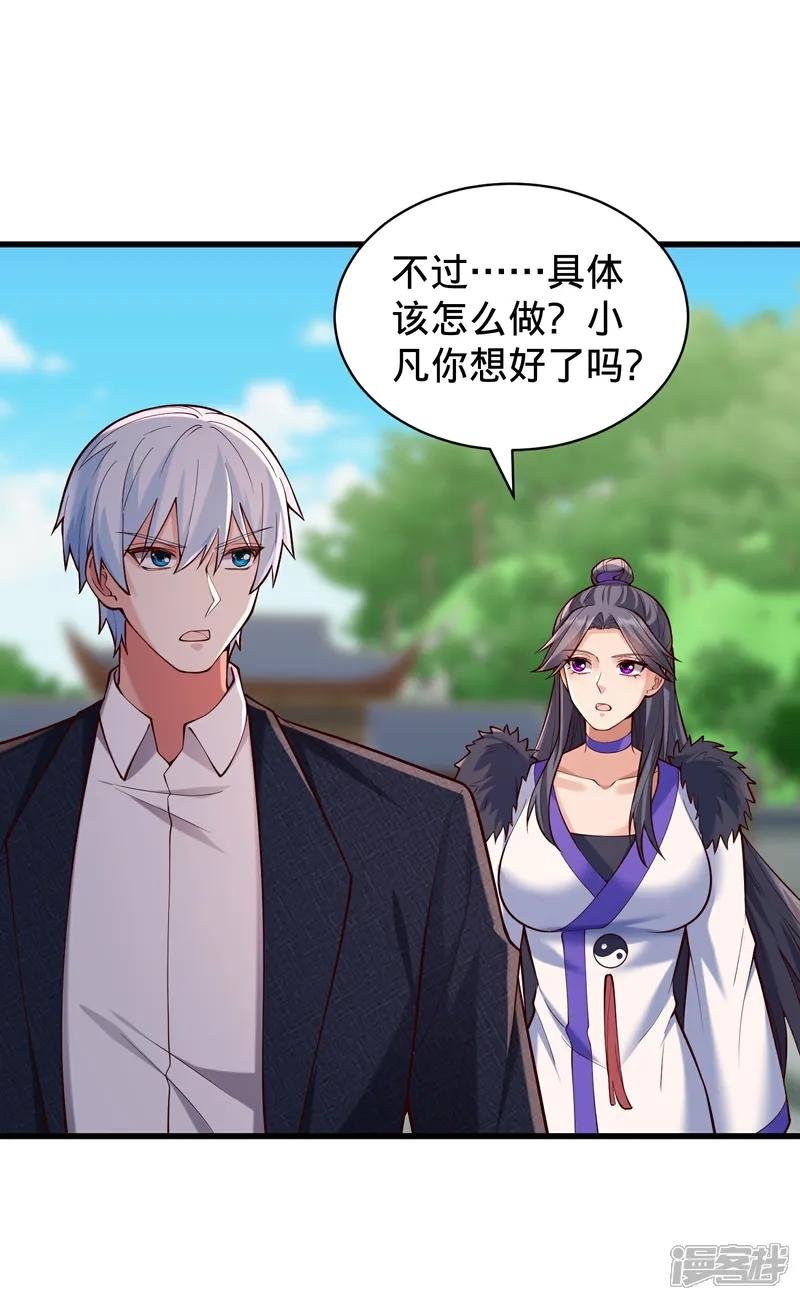 第815话