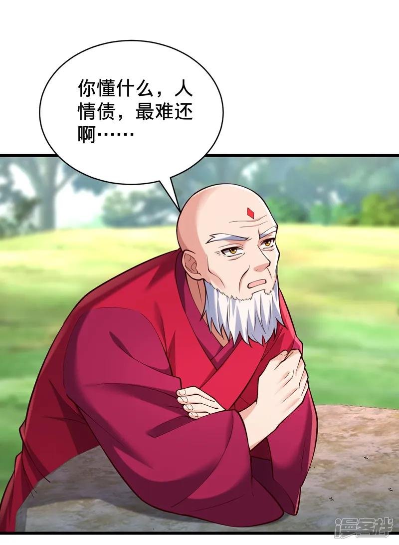 第815话