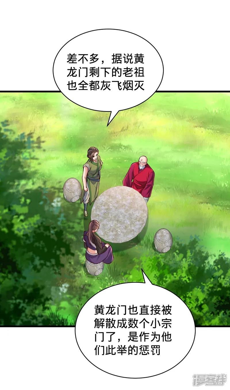 第815话