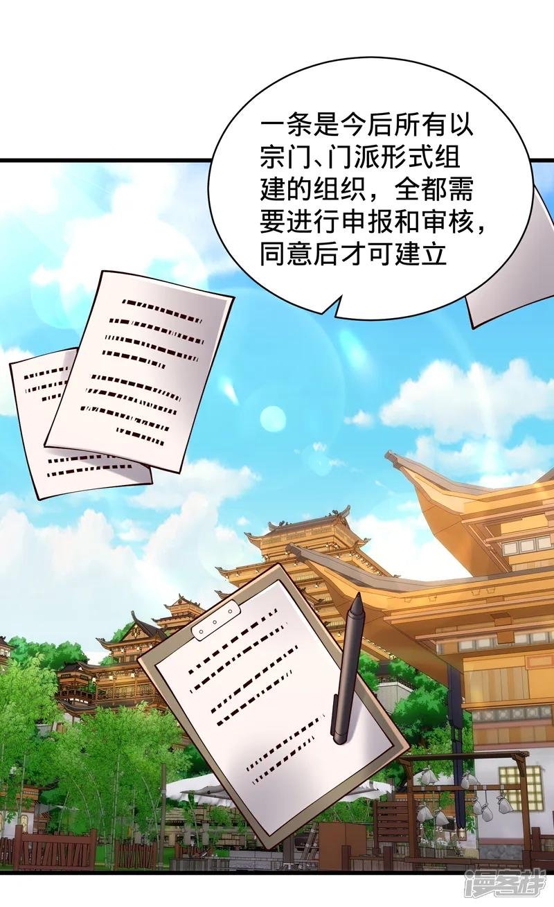 第815话