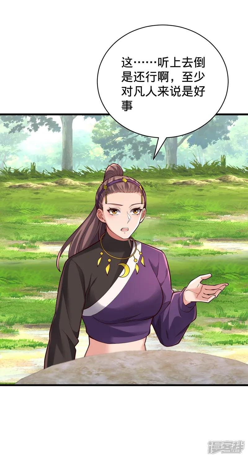 第815话