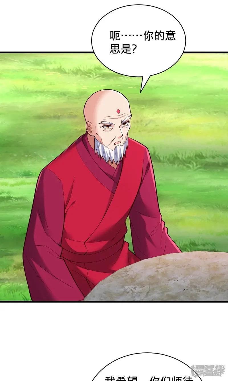 第816话