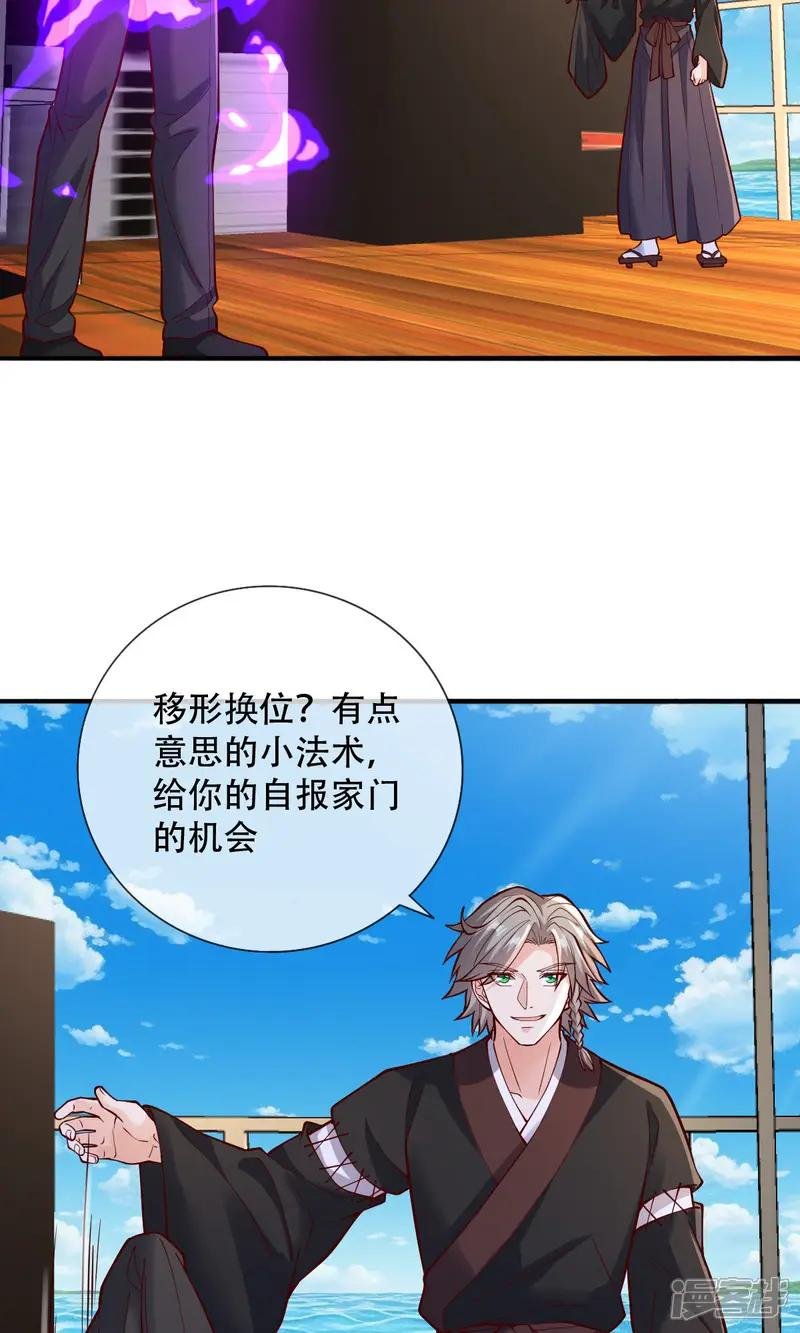 第816话