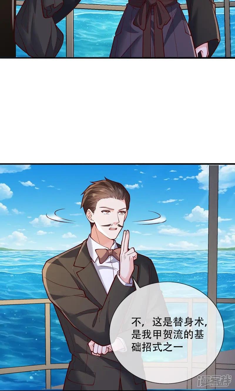 第816话