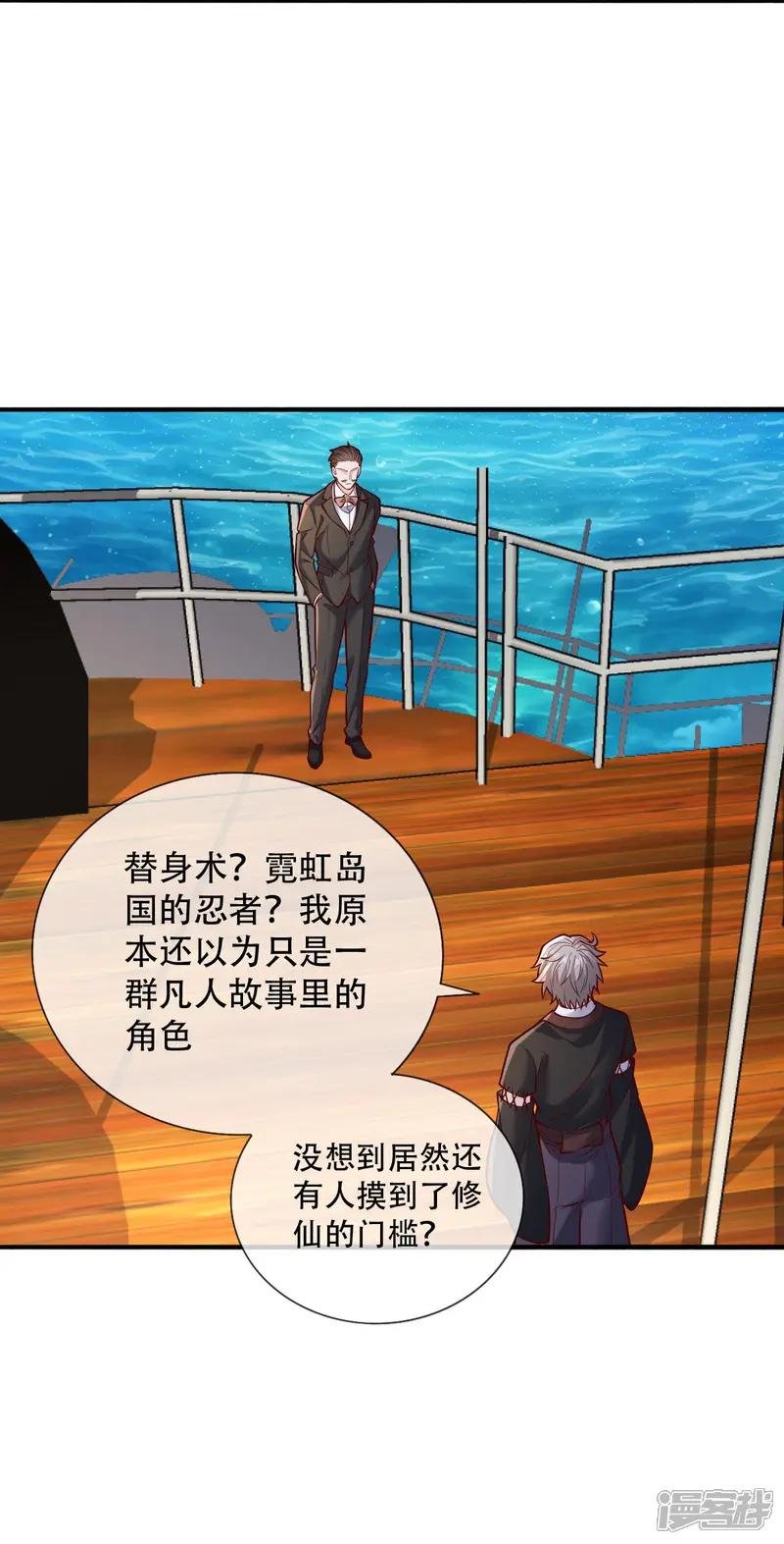 第816话