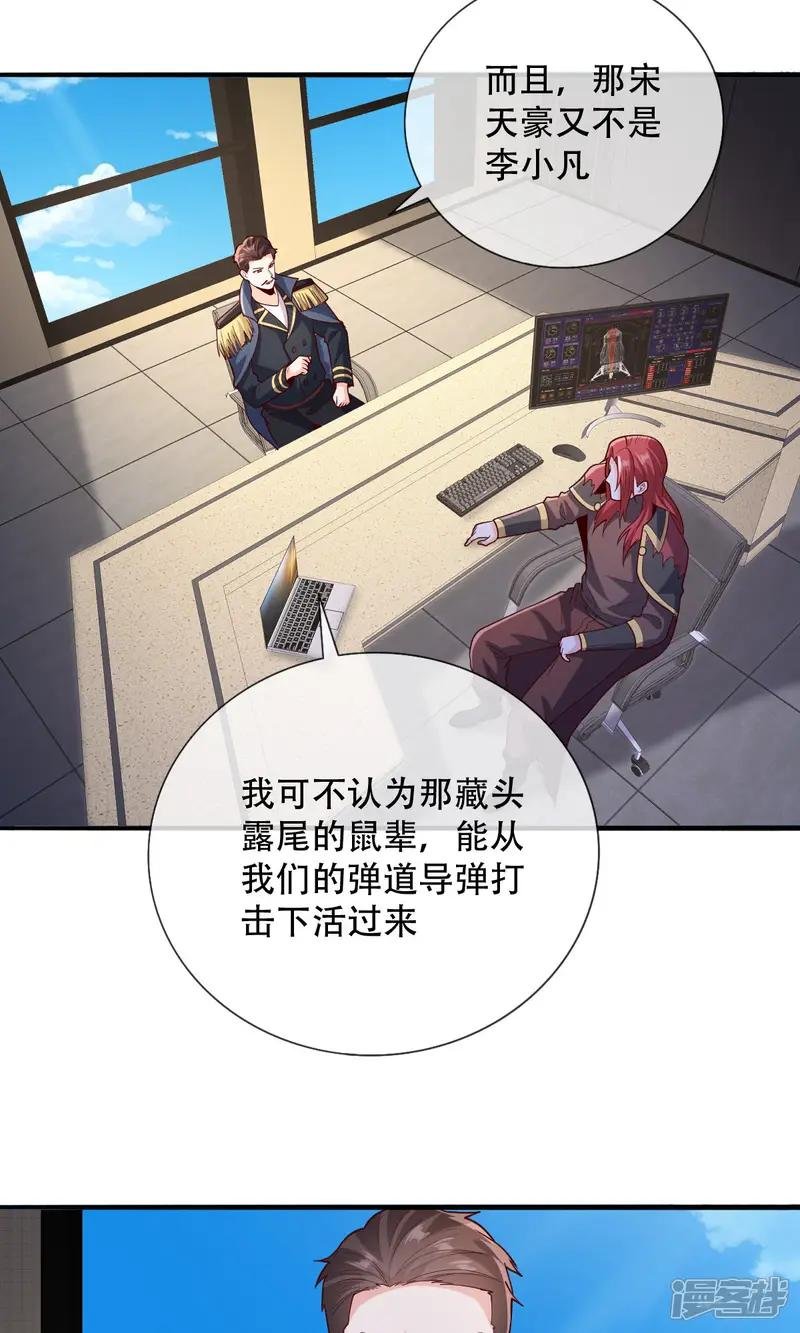 第818话