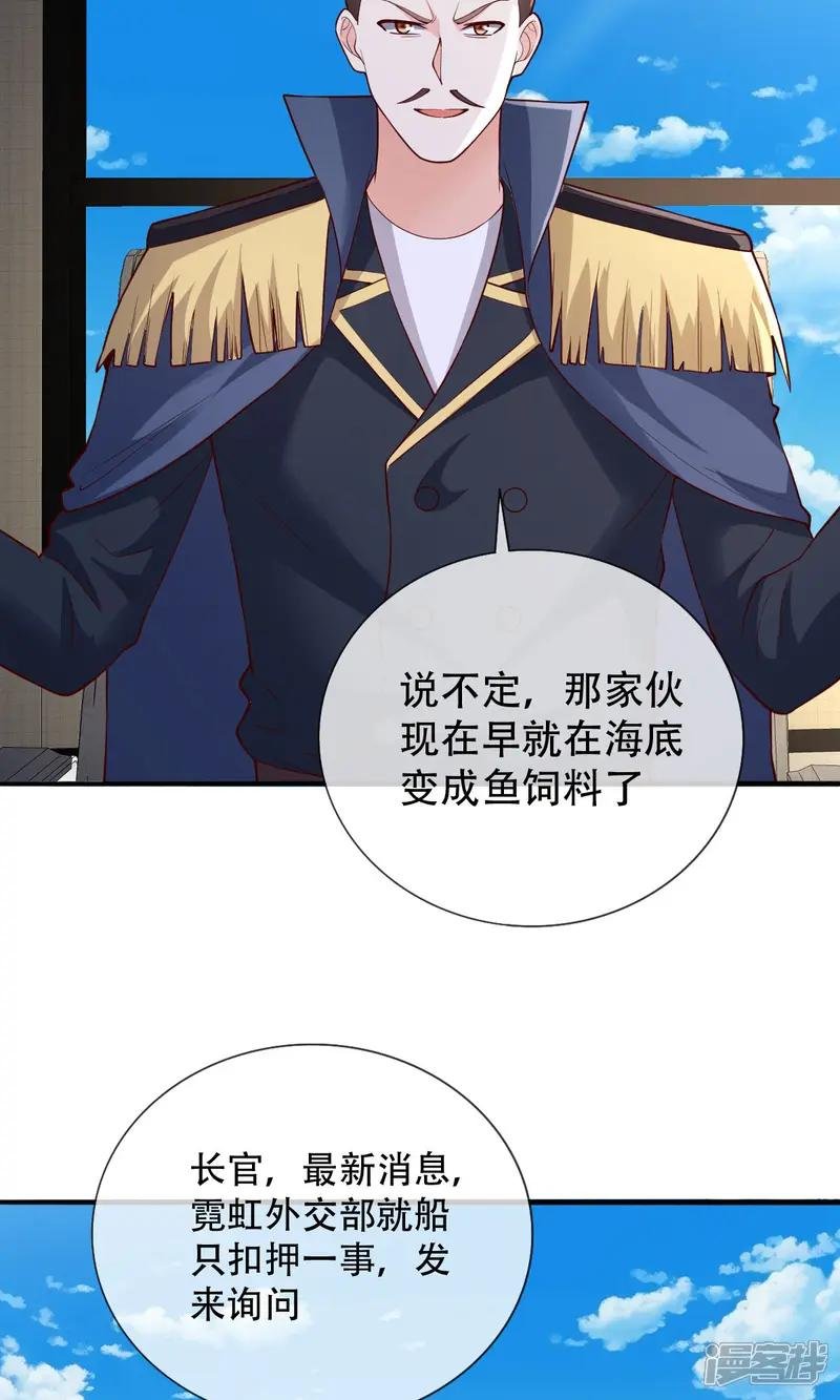 第818话
