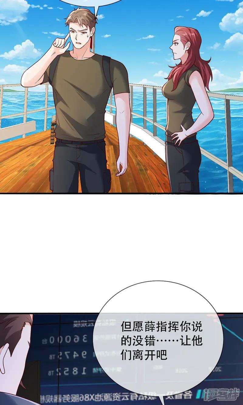 第818话