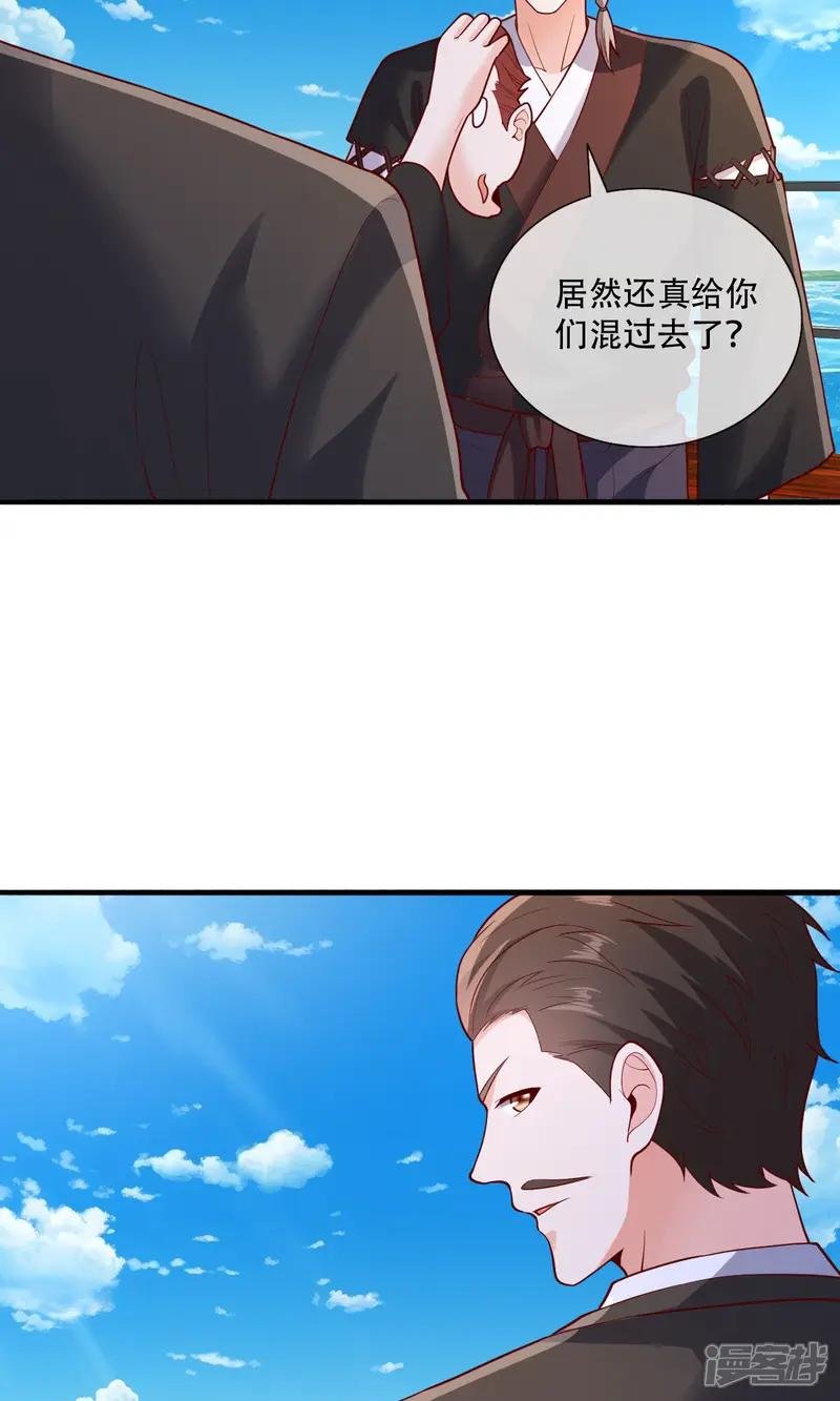 第818话