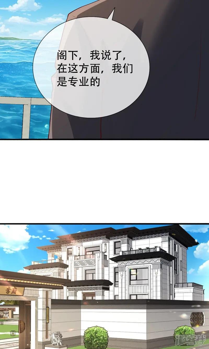 第818话