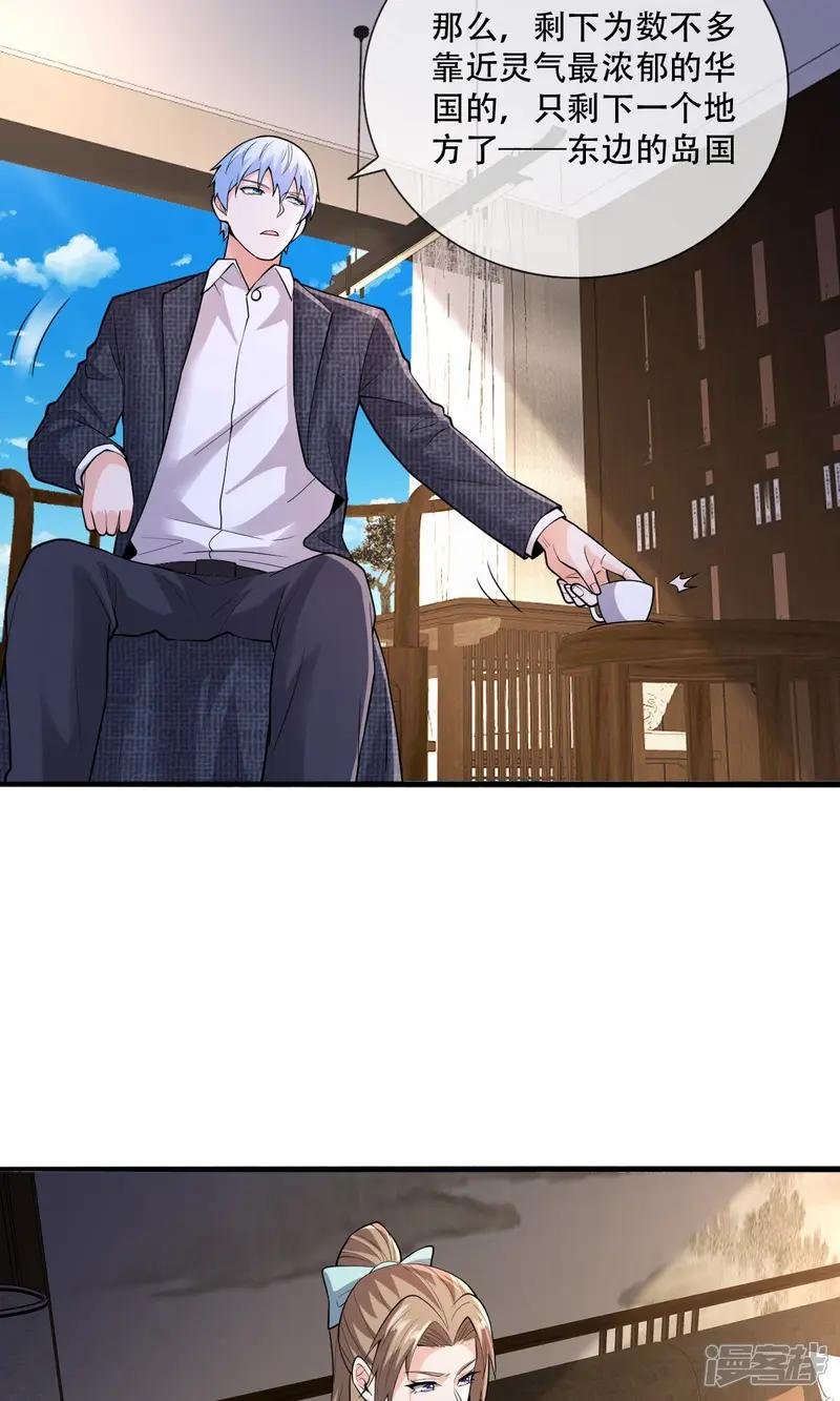 第818话