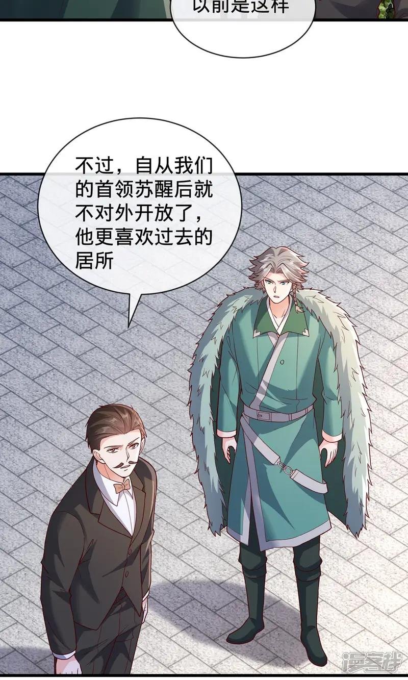 第818话