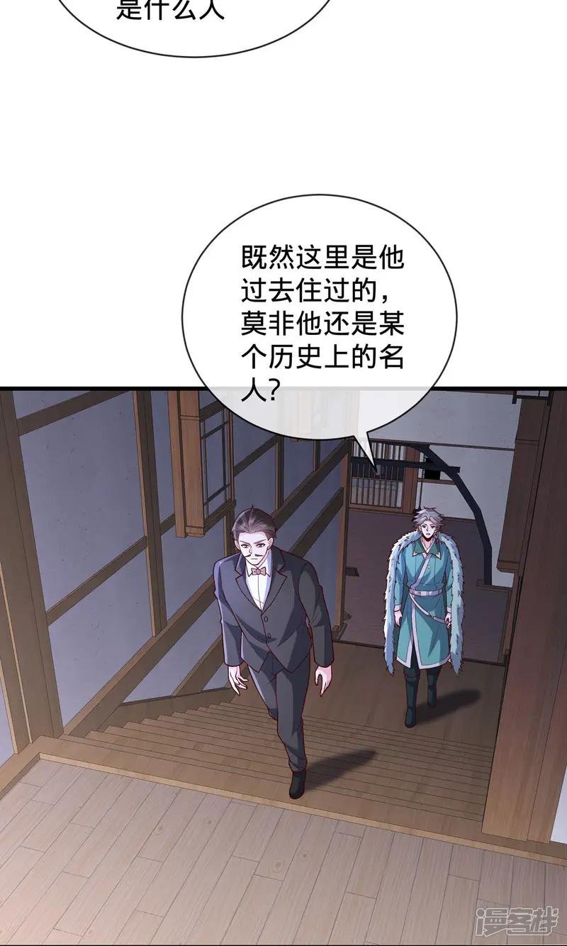 第818话