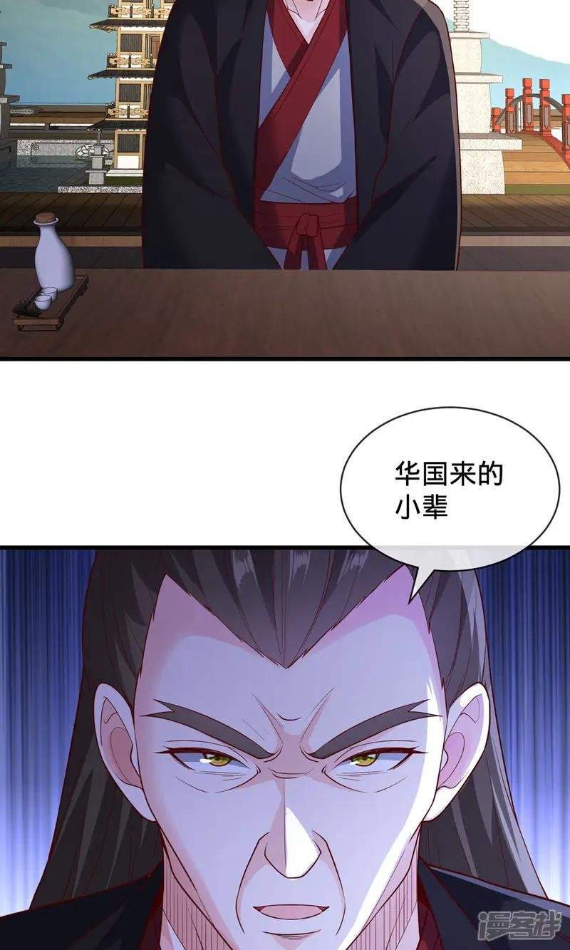 第818话