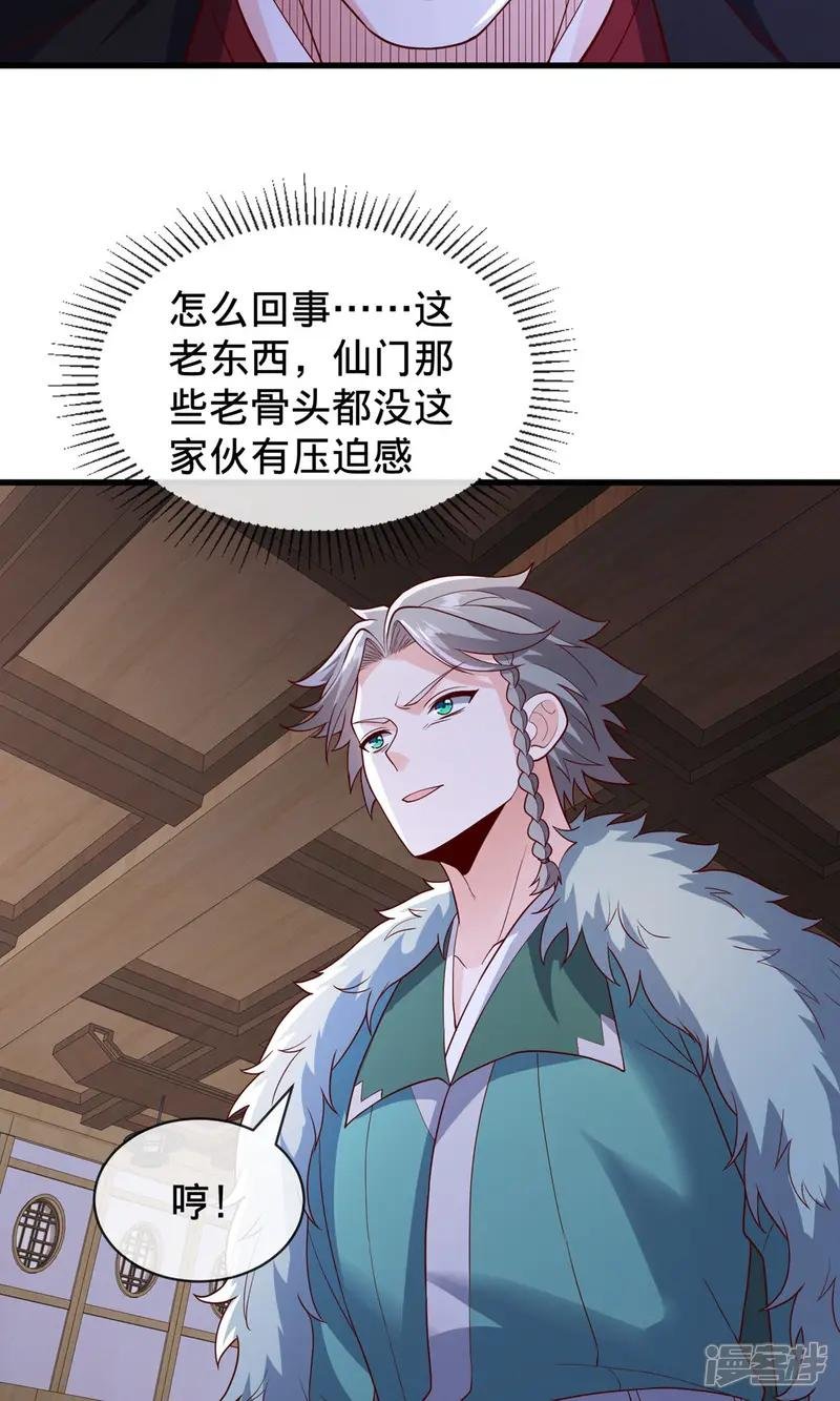 第818话