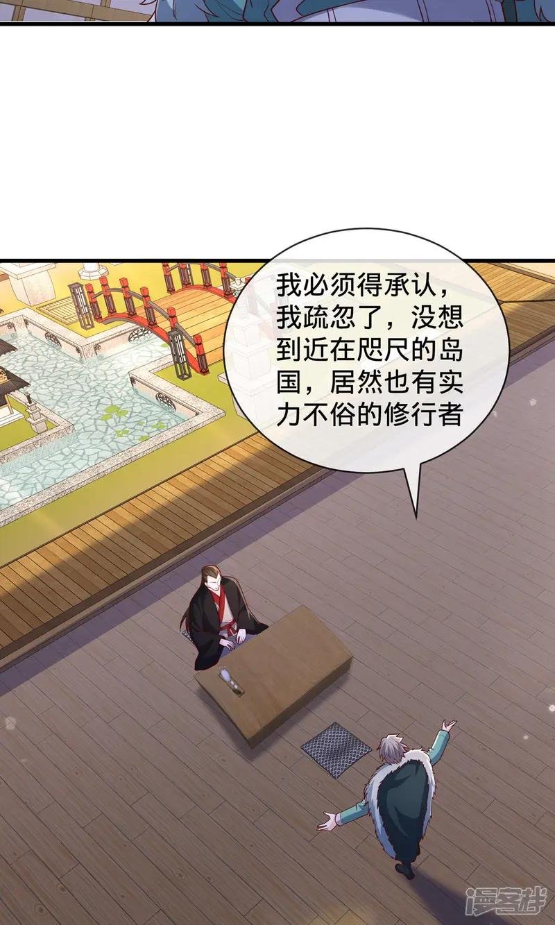 第818话