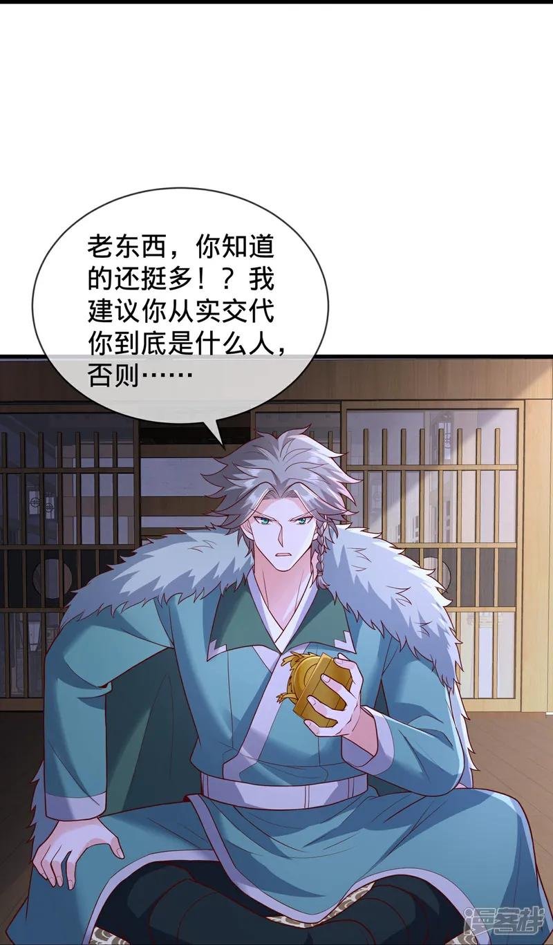 第819话