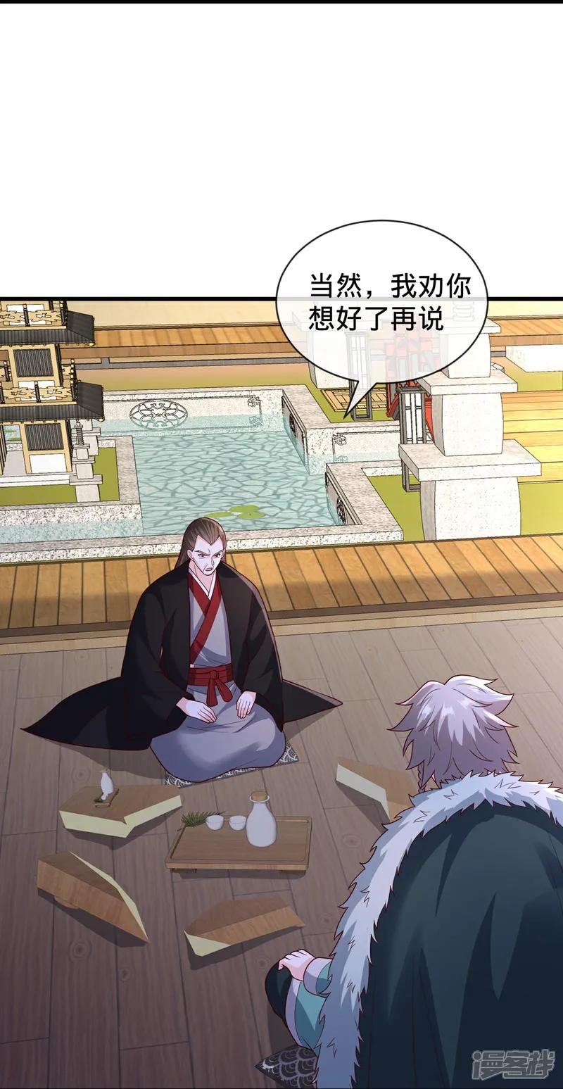 第819话