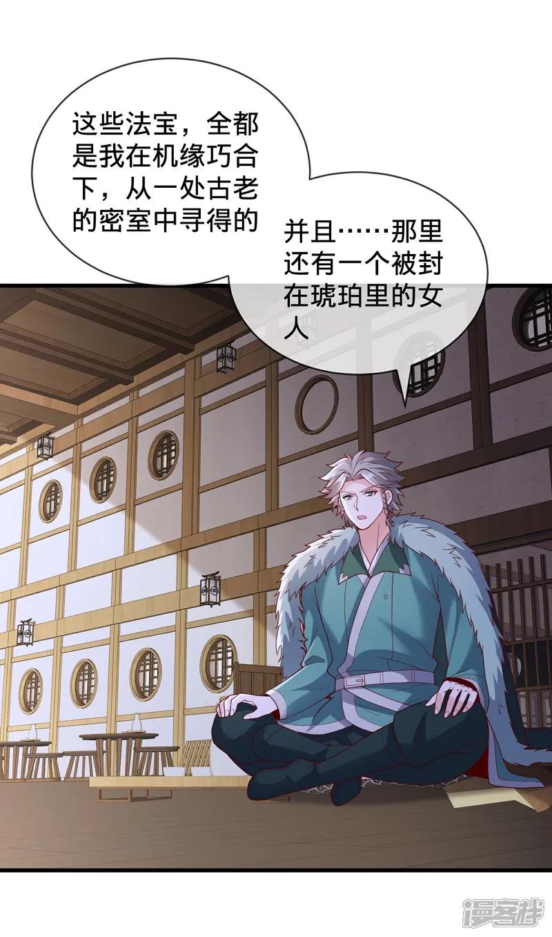 第820话