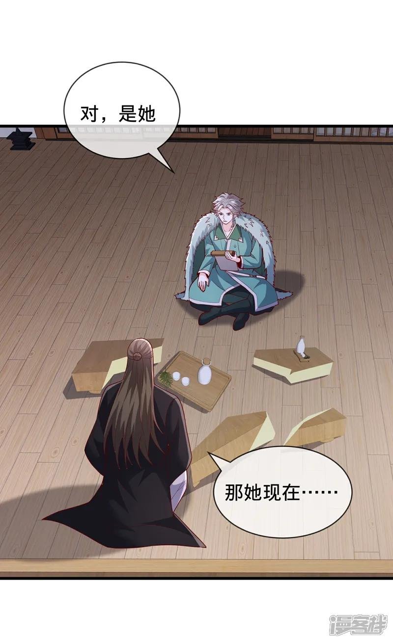 第820话