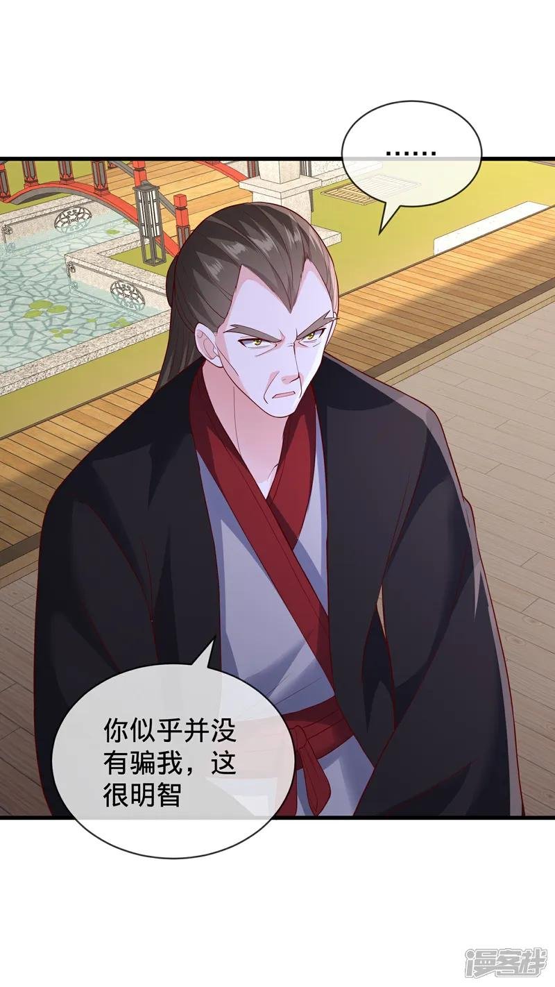 第820话