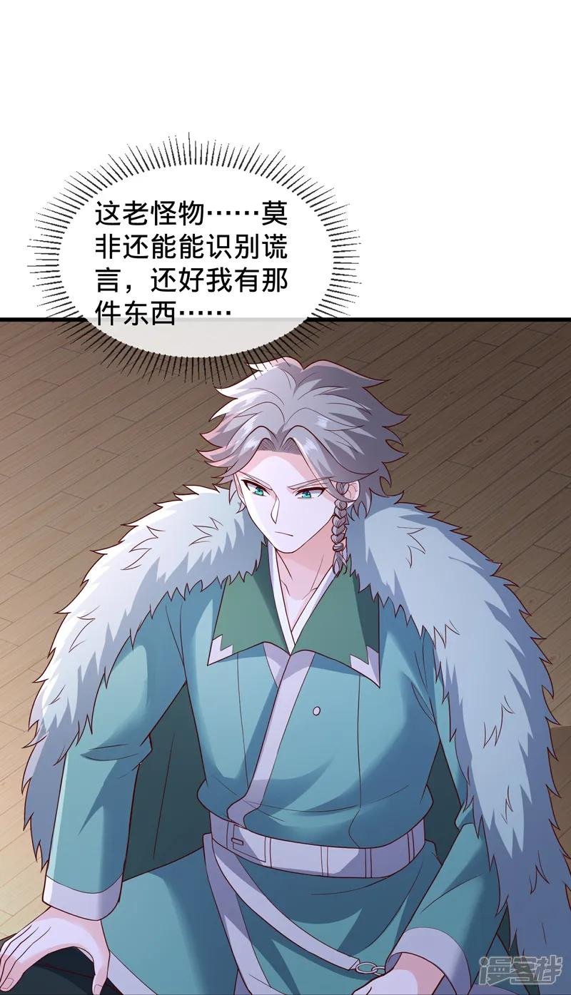 第820话