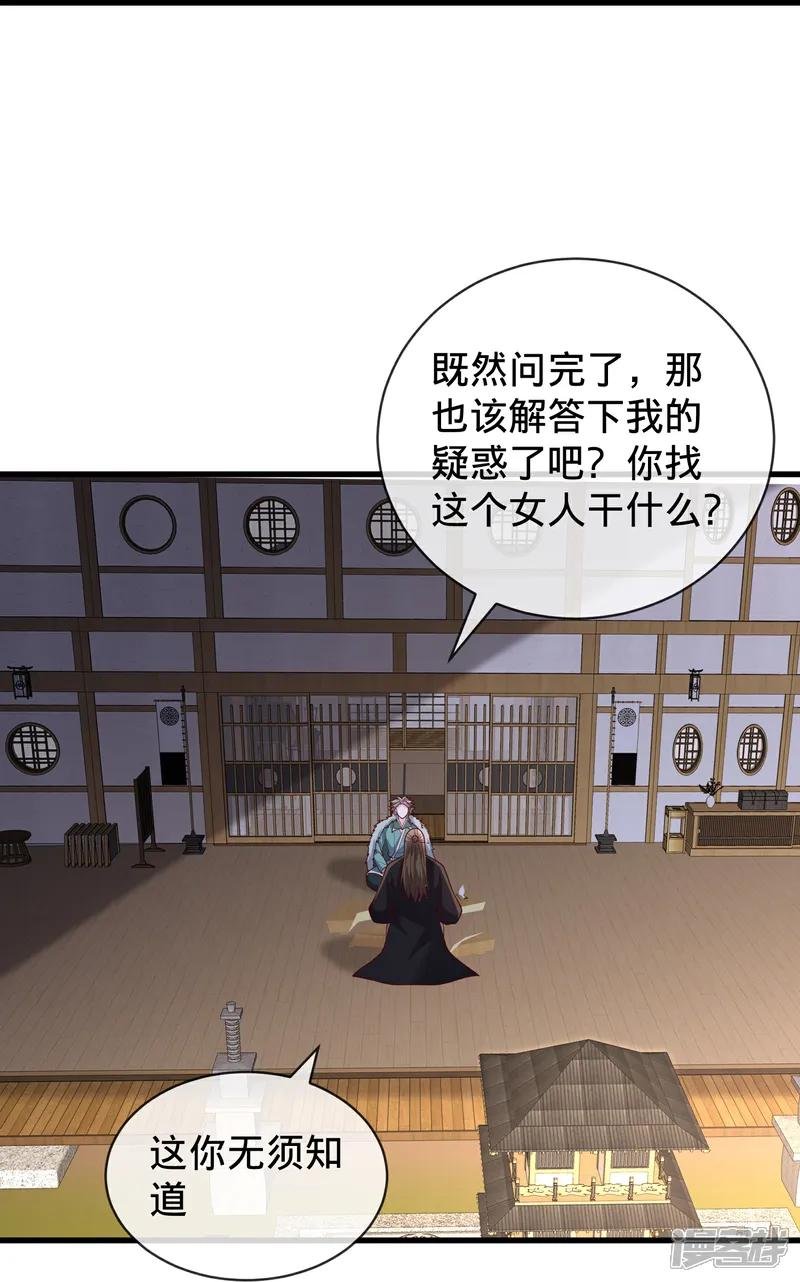 第820话