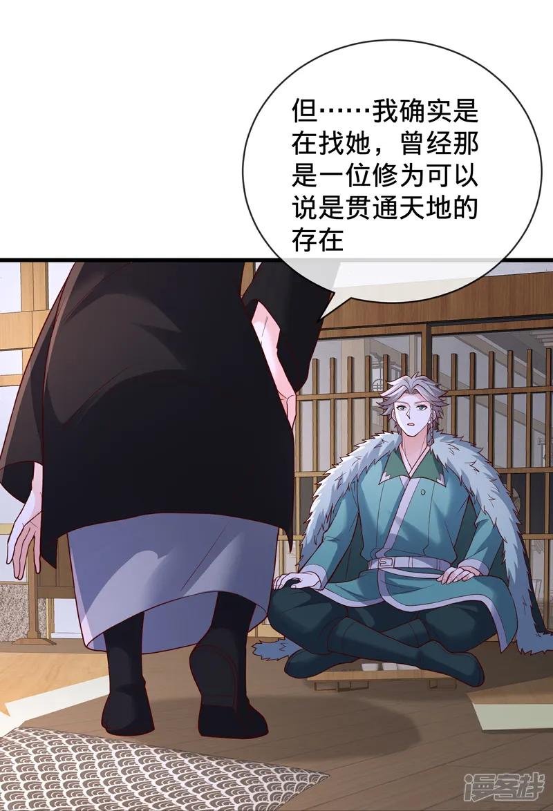 第820话