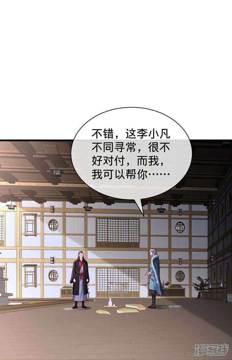 第820话
