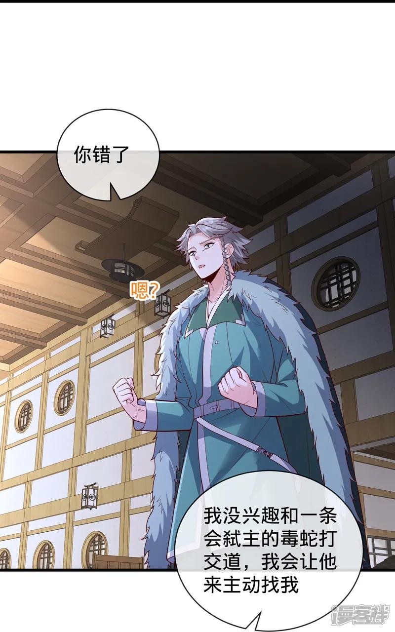 第820话