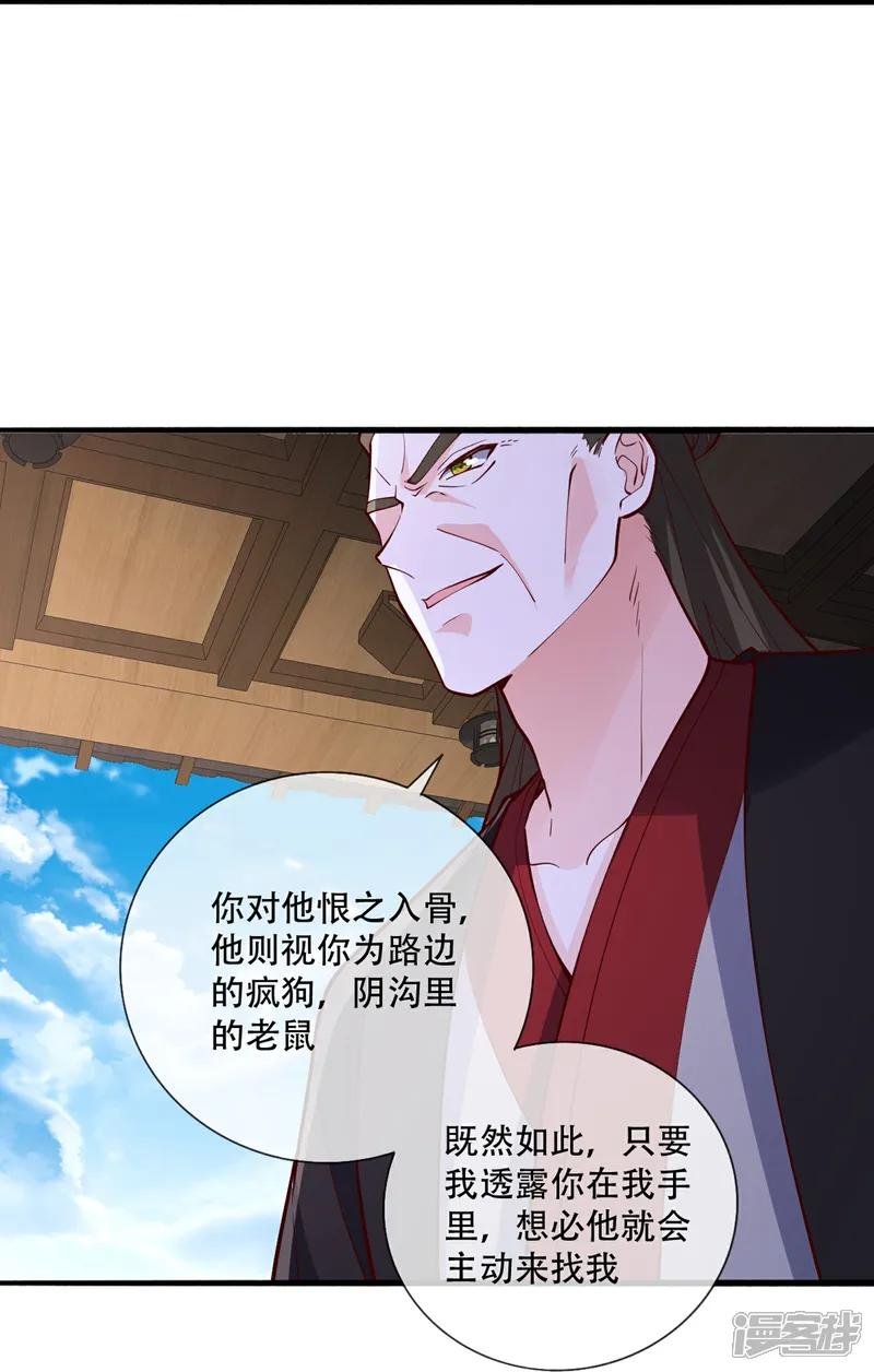 第820话