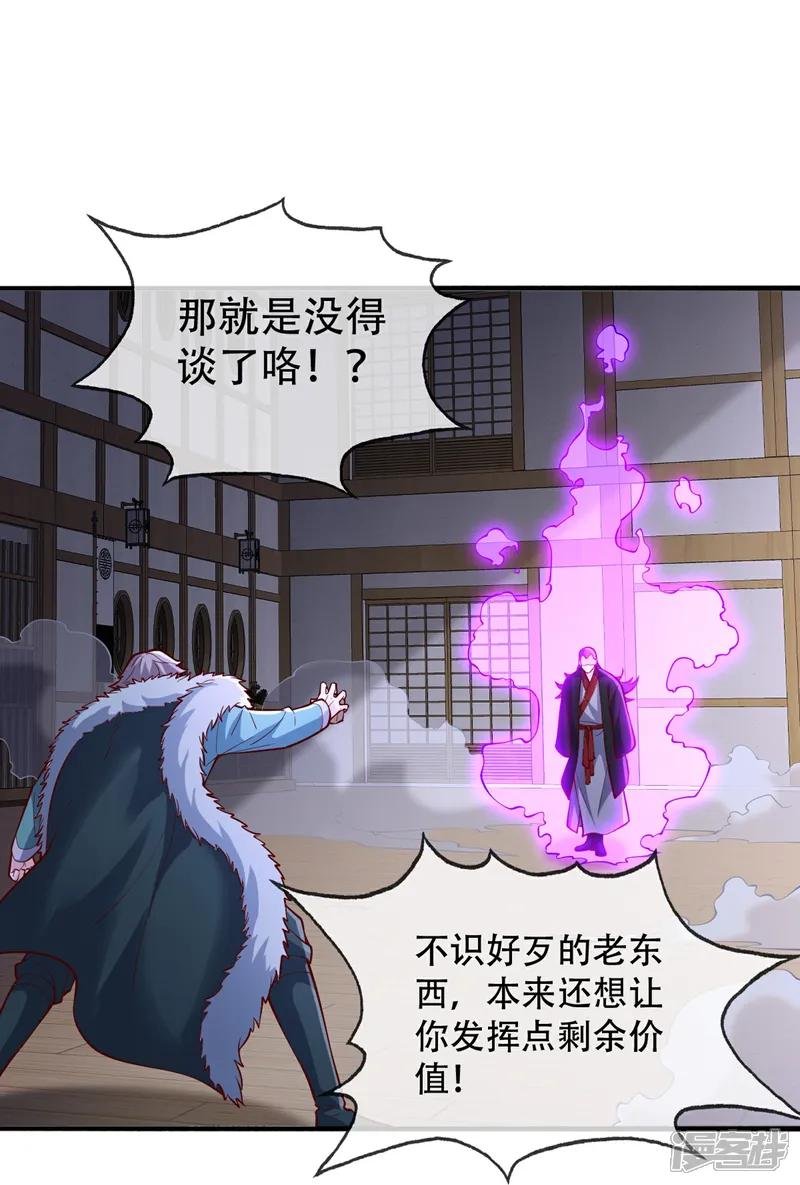 第820话
