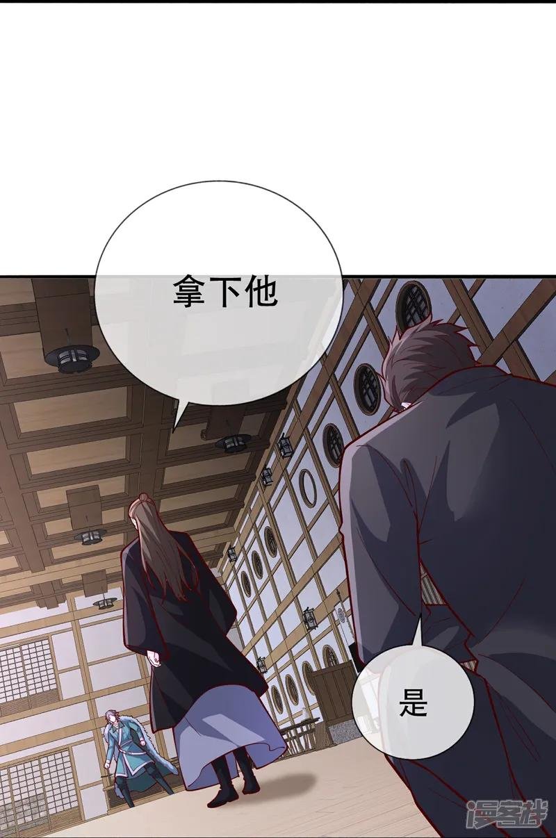 第820话