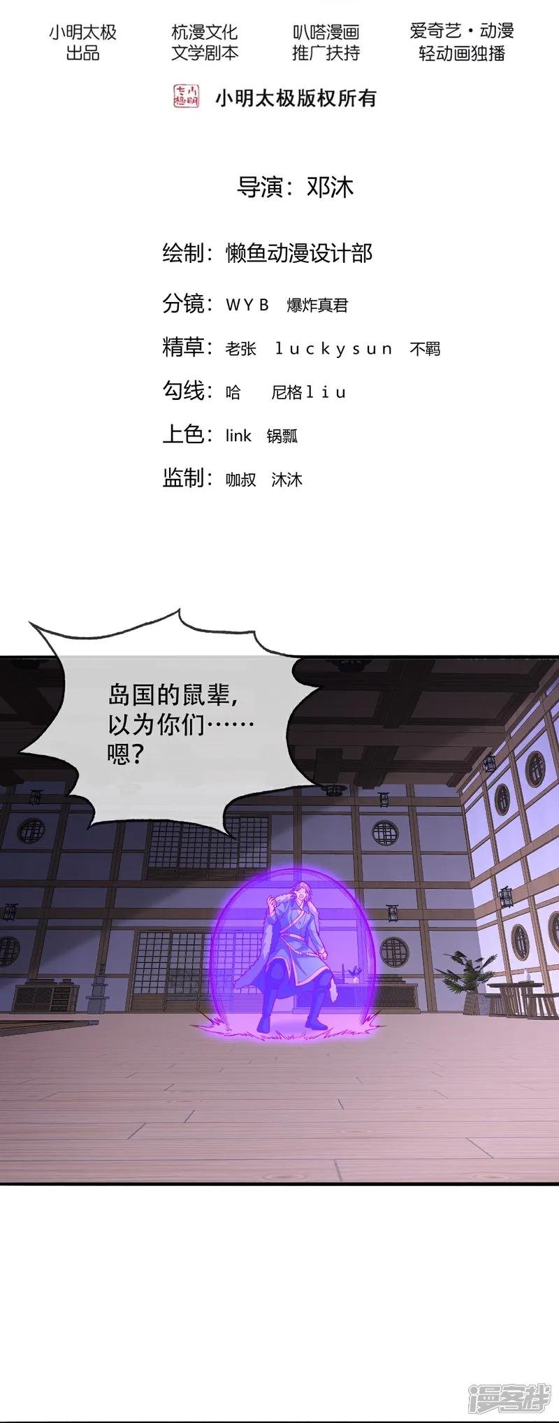 第821话