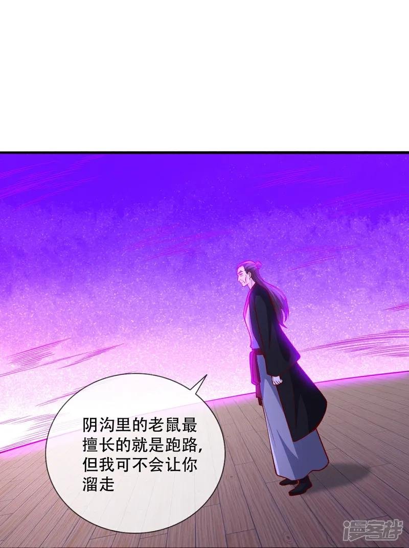 第821话