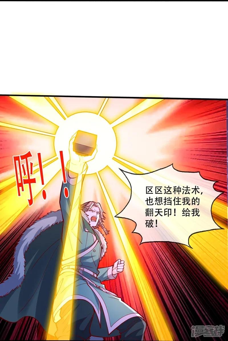 第821话