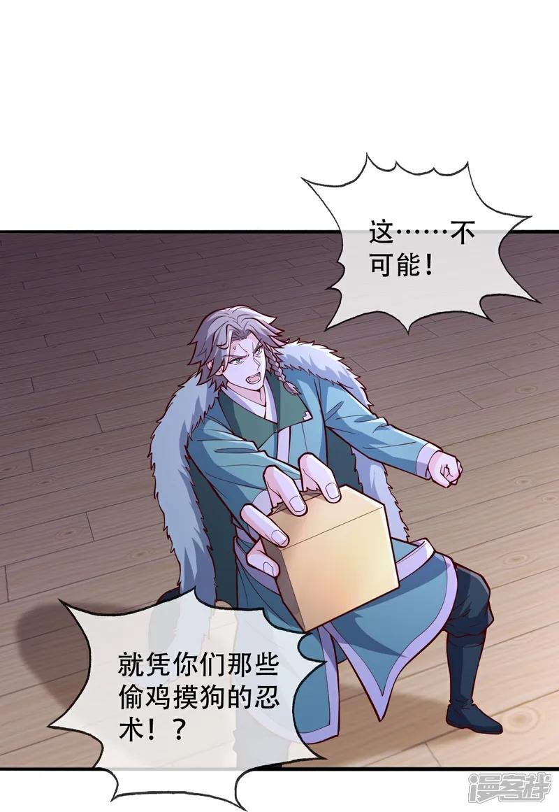 第821话