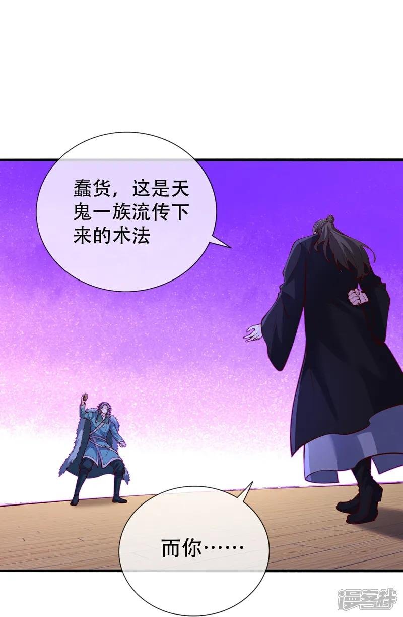 第821话