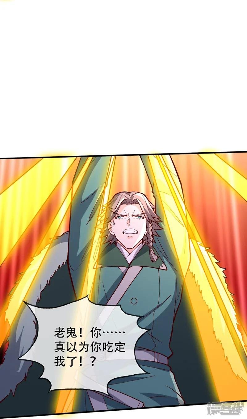 第821话