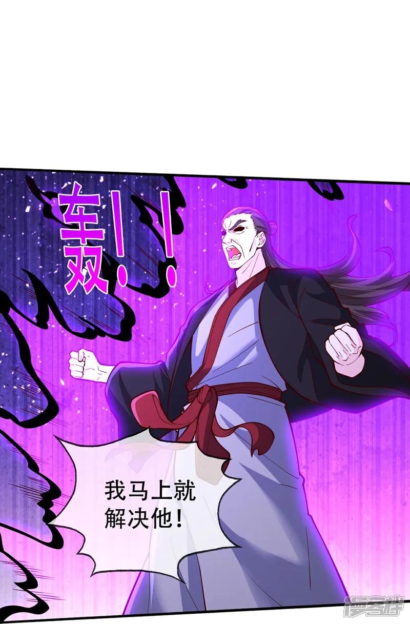 第821话
