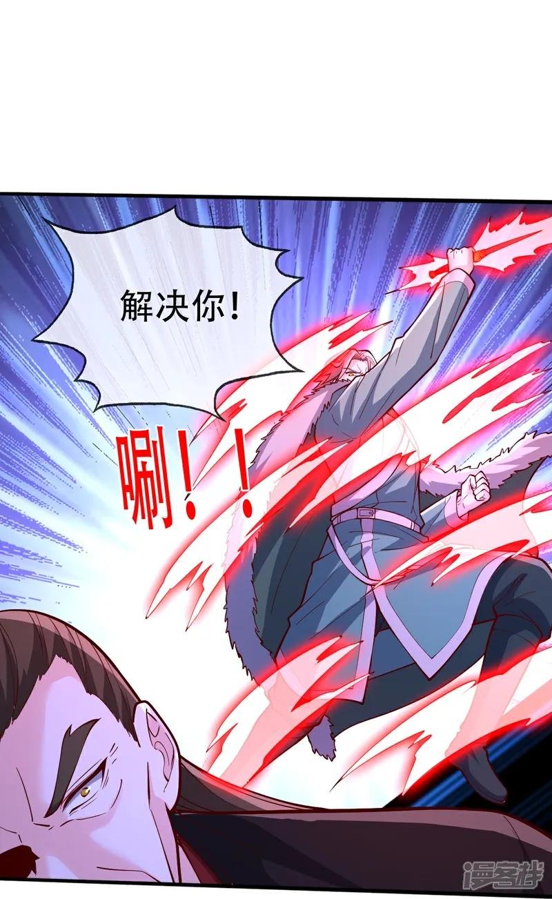 第821话