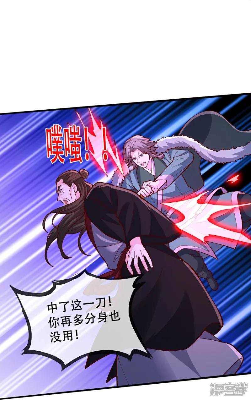 第821话