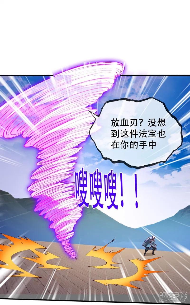 第821话