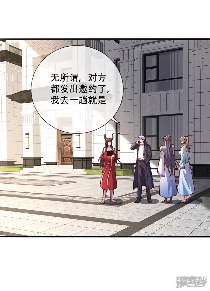 第822话