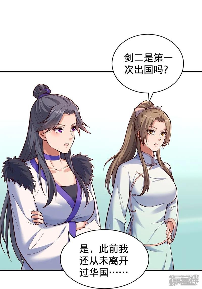 第823话