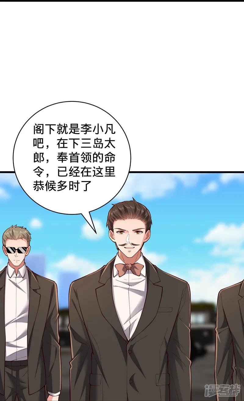 第823话