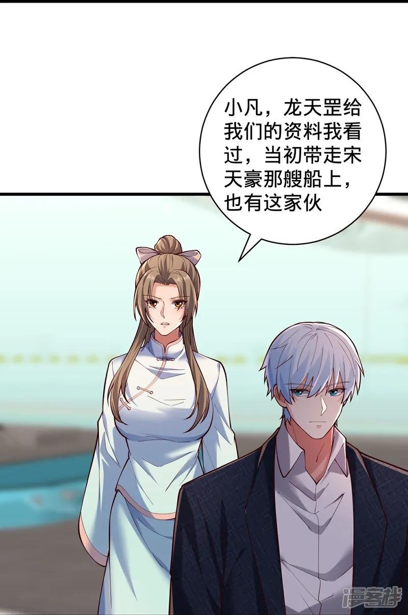 第823话