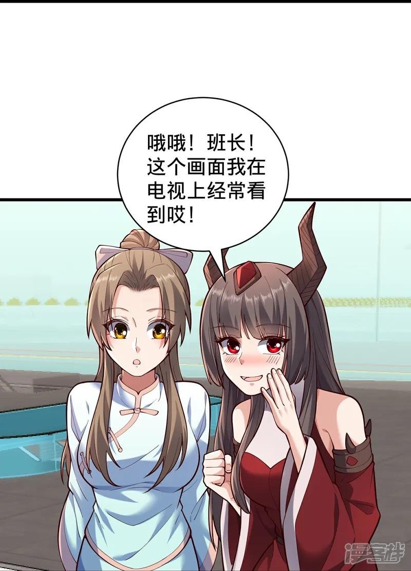 第823话