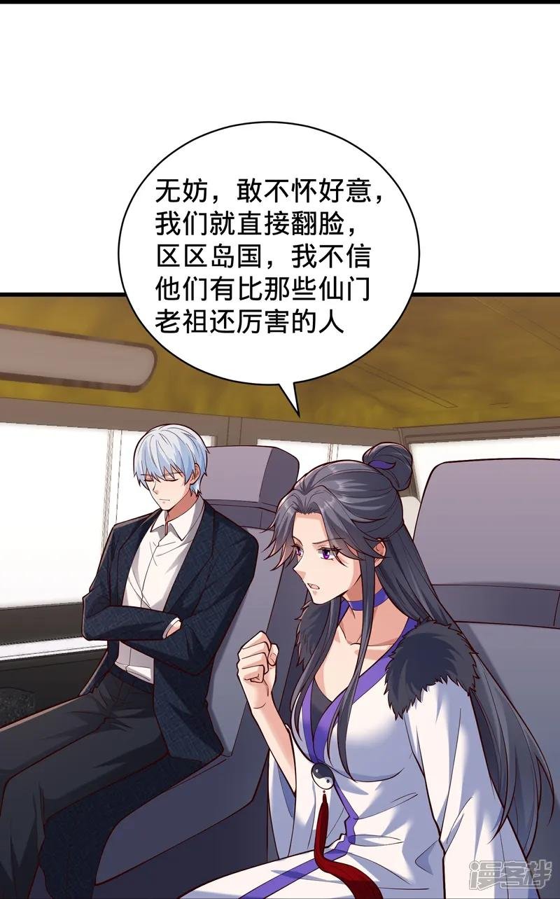 第823话